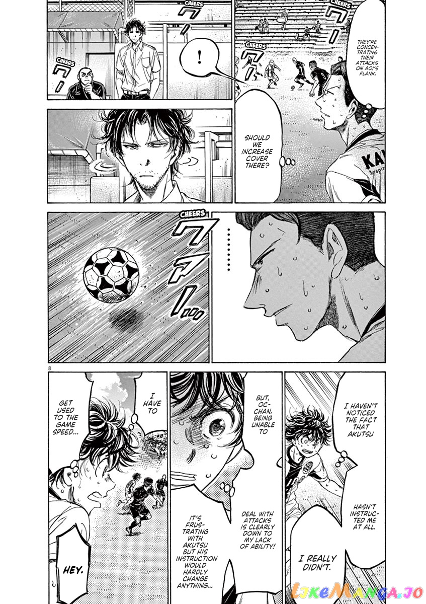 Ao Ashi, Chapter 132 image 10